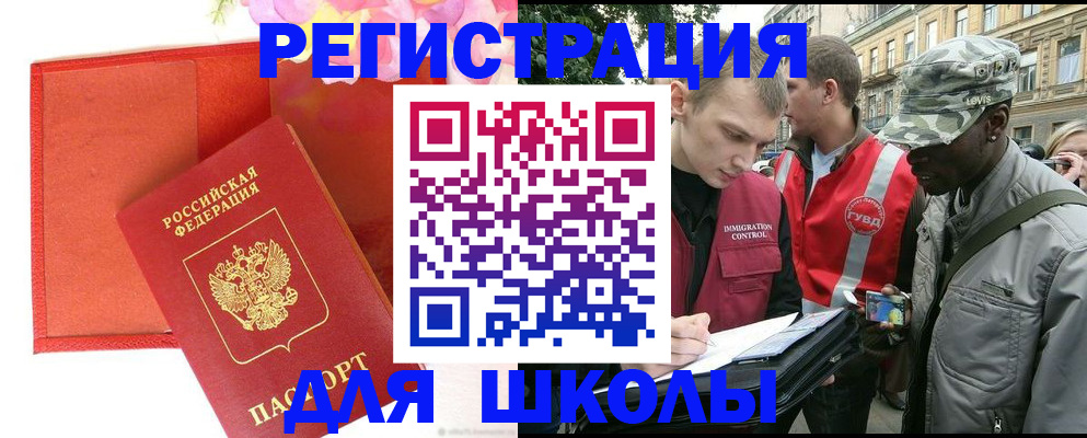 найти адрес прописки в Гусь-Хрустальном